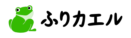 ふりカエル logo